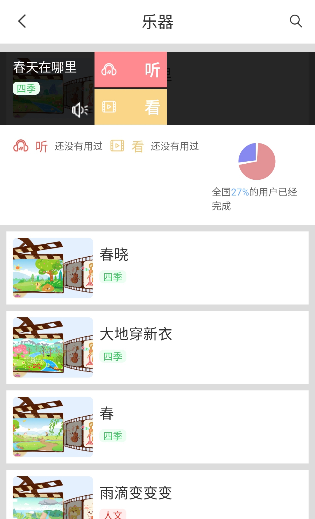 乐玩越乐家庭-01