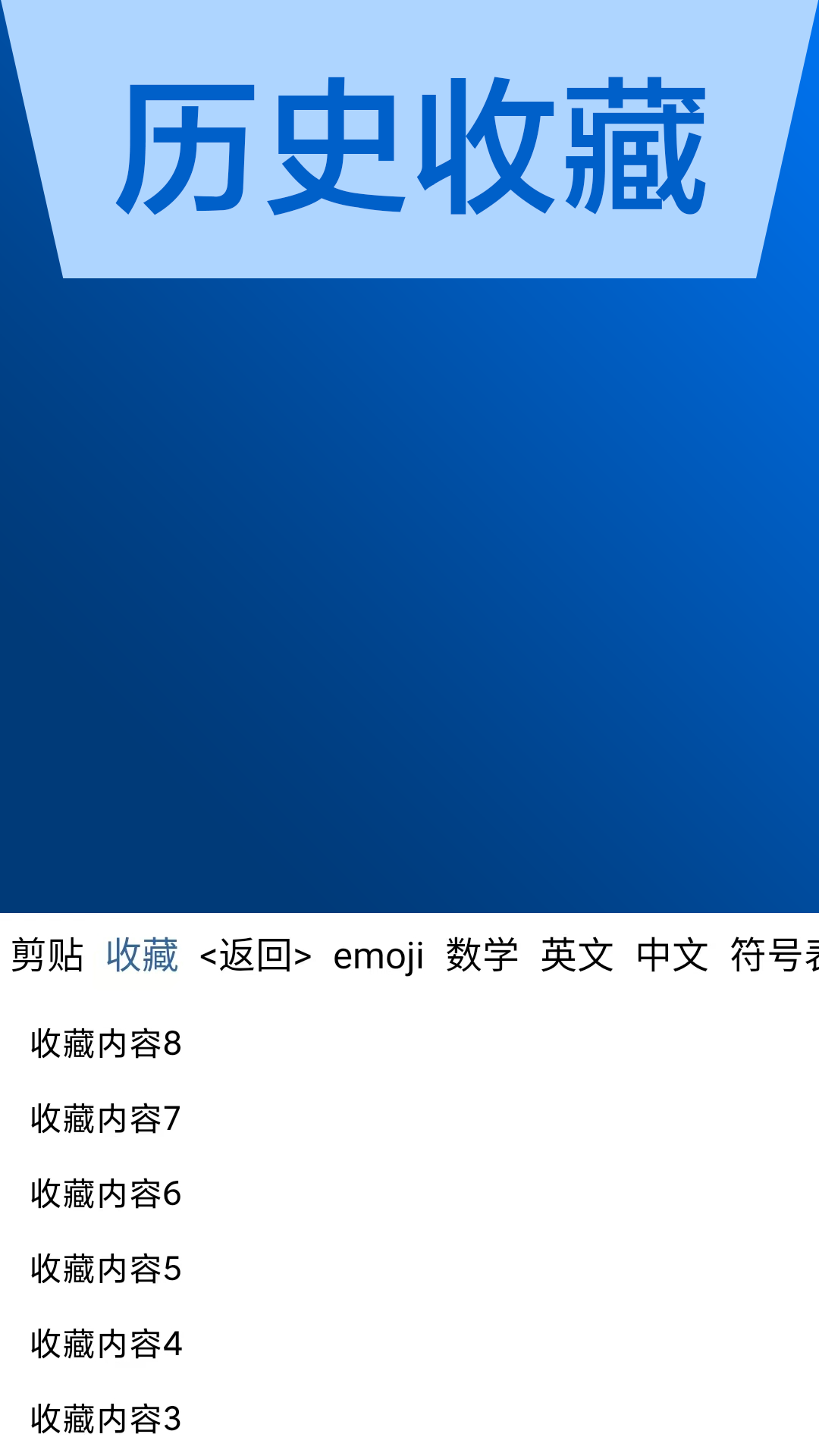 ai输入法-01