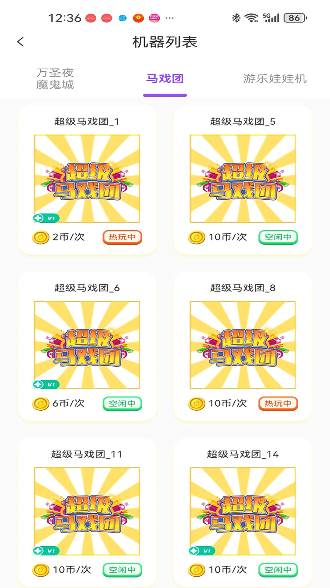 袋鼠星球-1