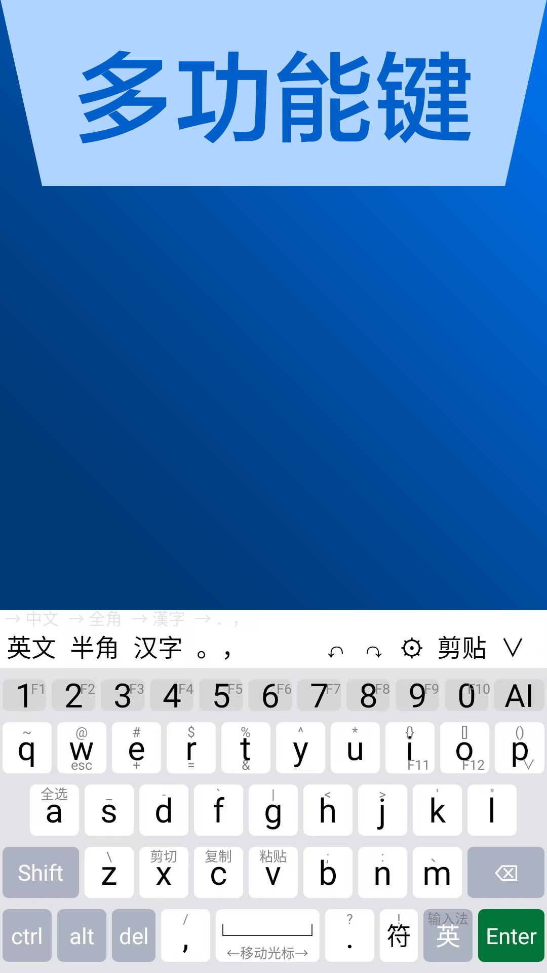 ai输入法-01