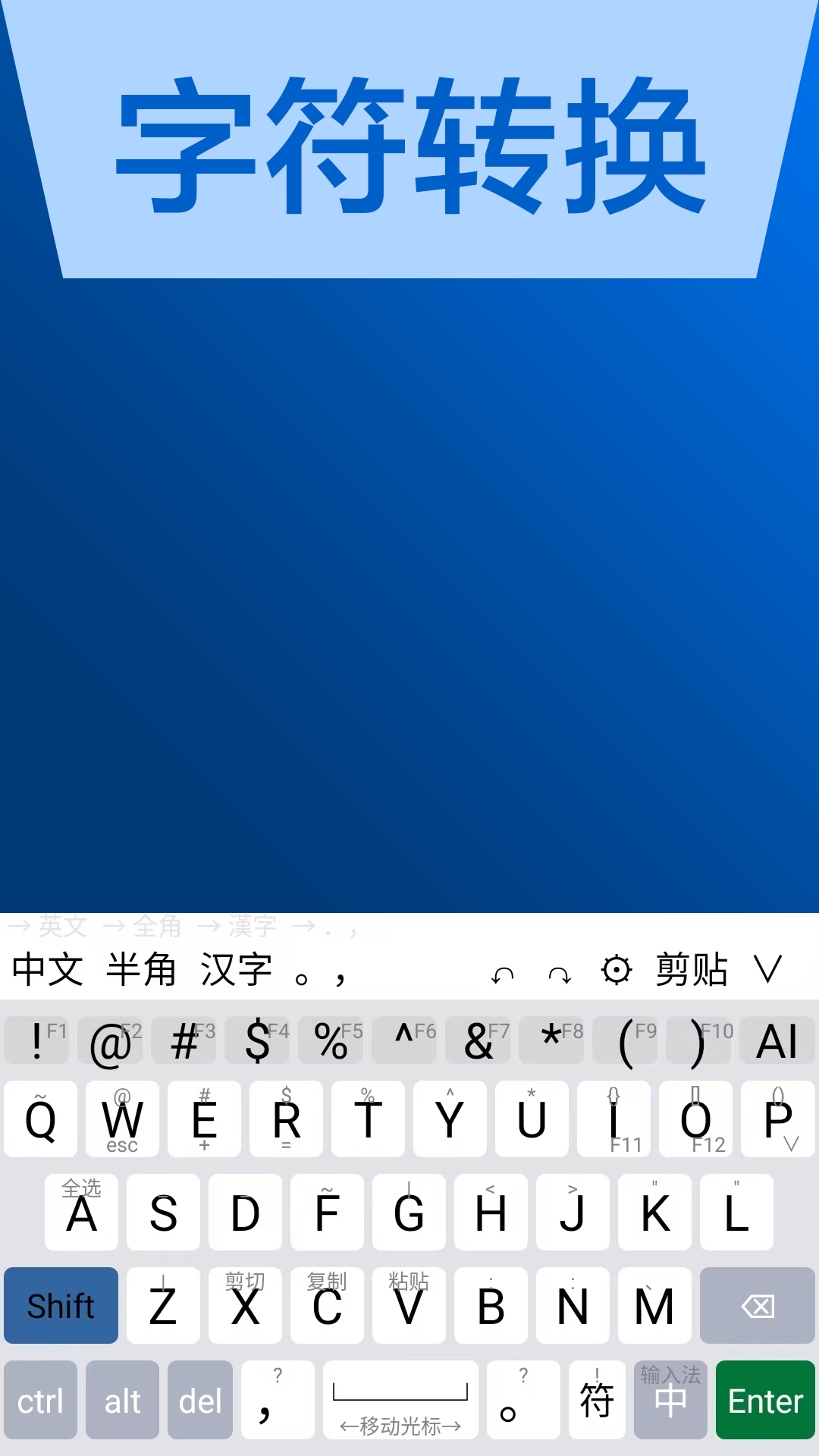 ai输入法-01