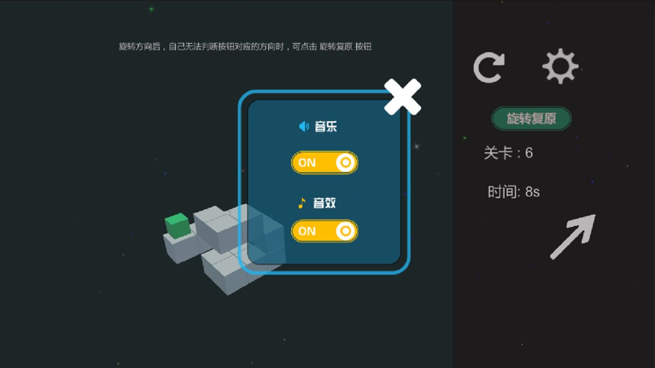 识途-1