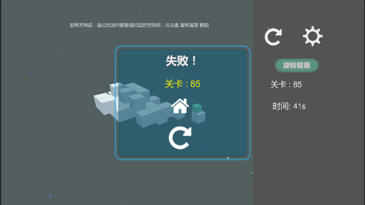 识途-3