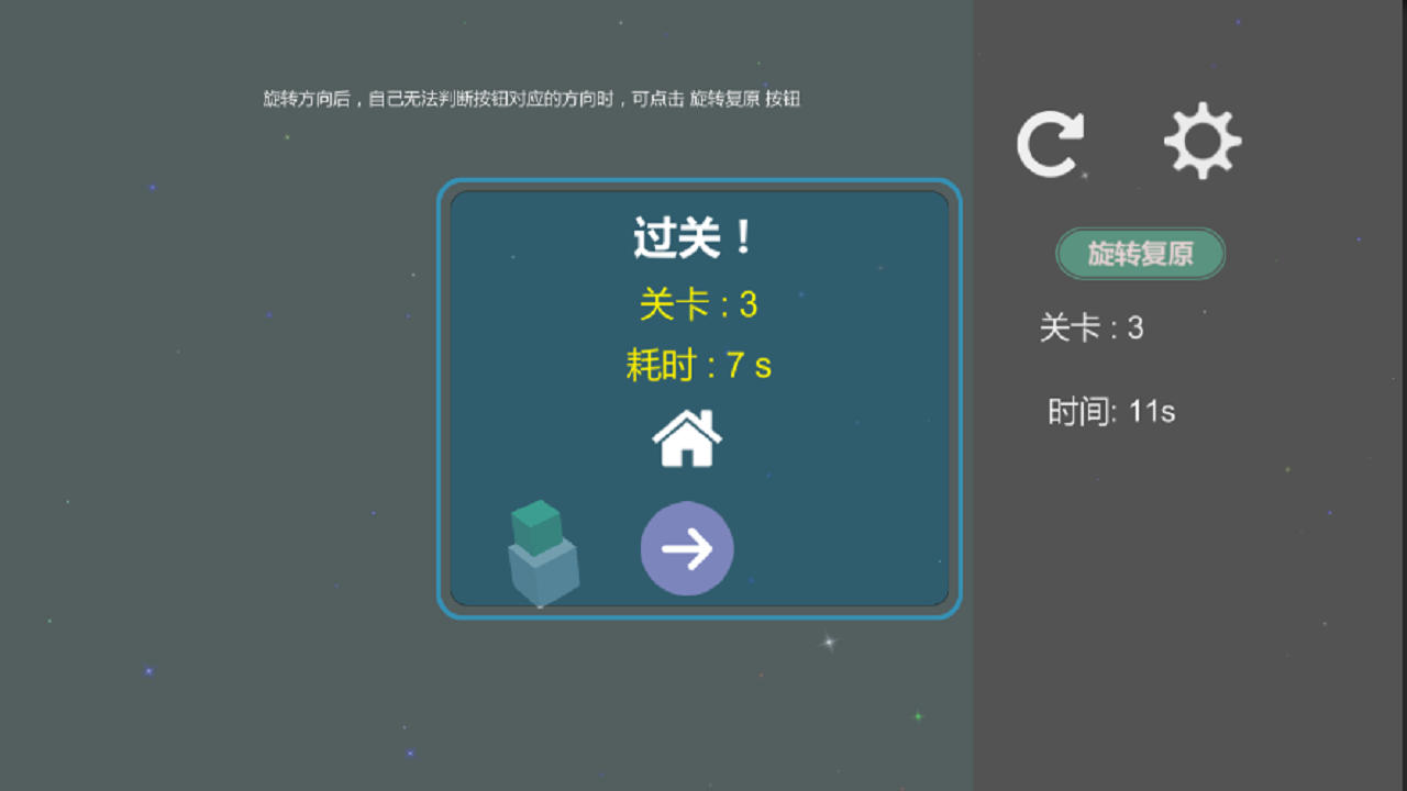 识途-4
