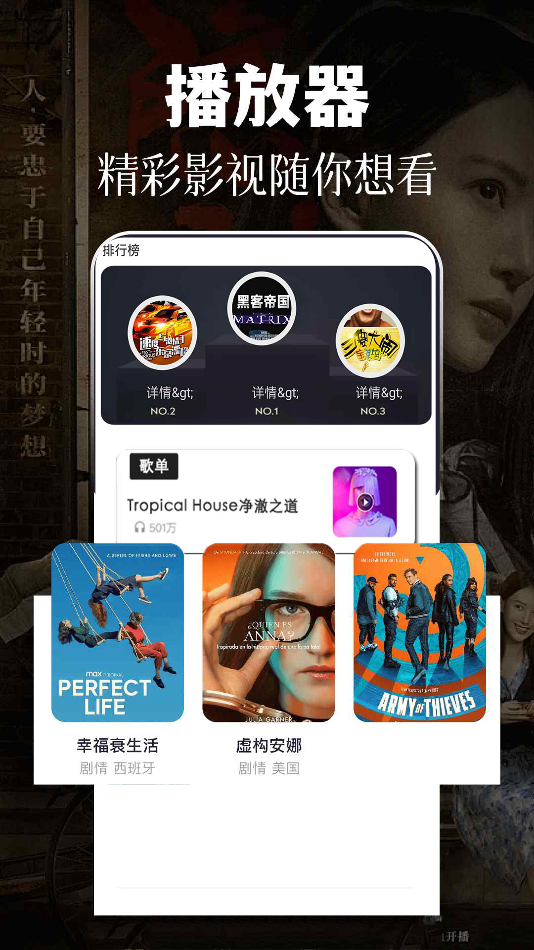 88影视-01