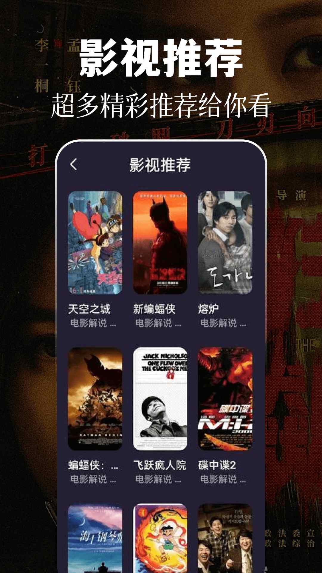 88影视-01