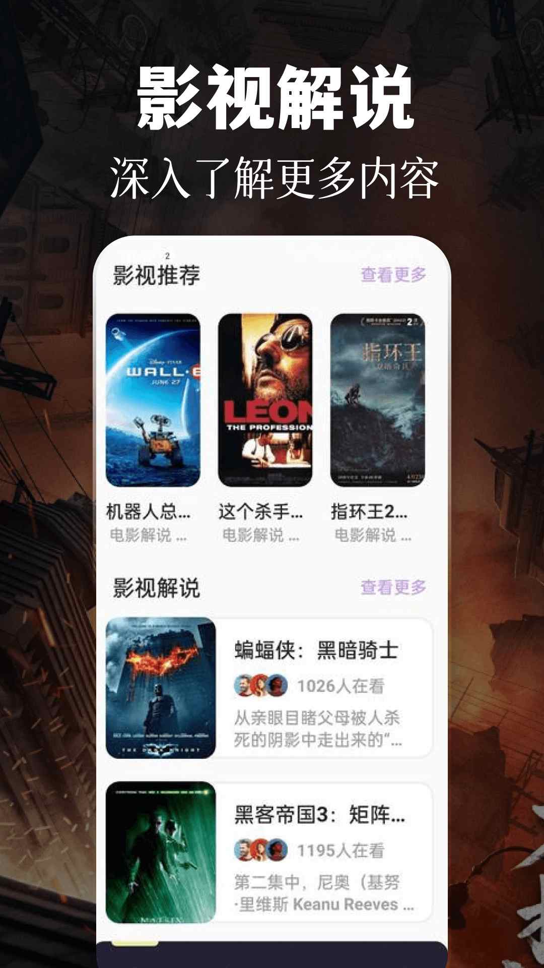 88影视-01