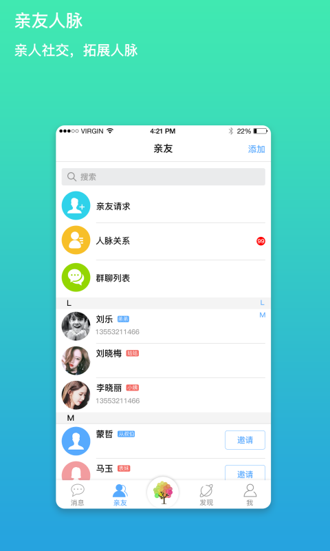 我是谁-01