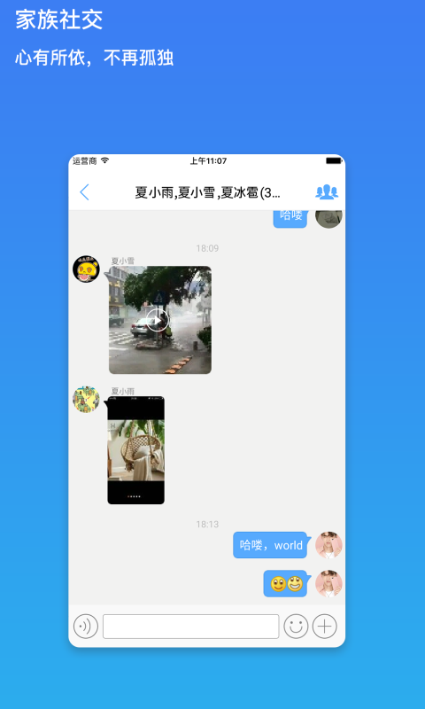 我是谁-01