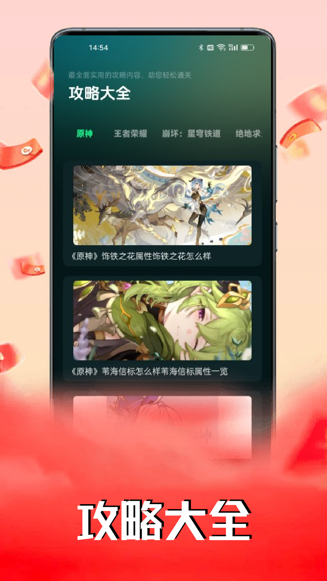 玩赚-01