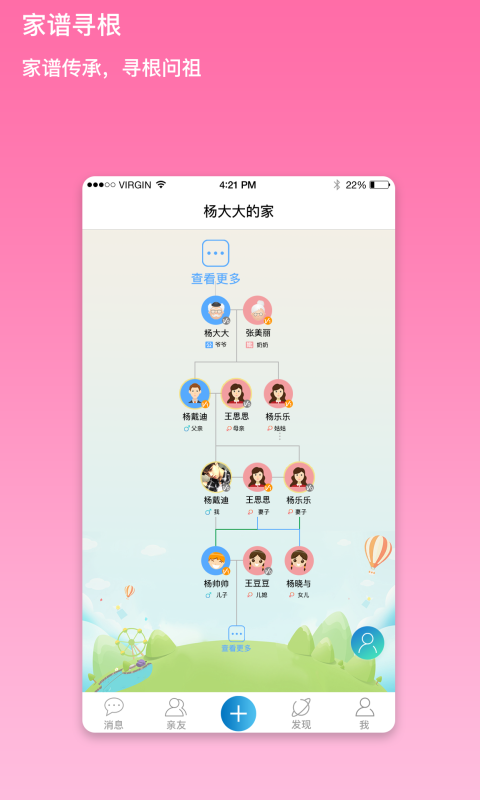 我是谁-01
