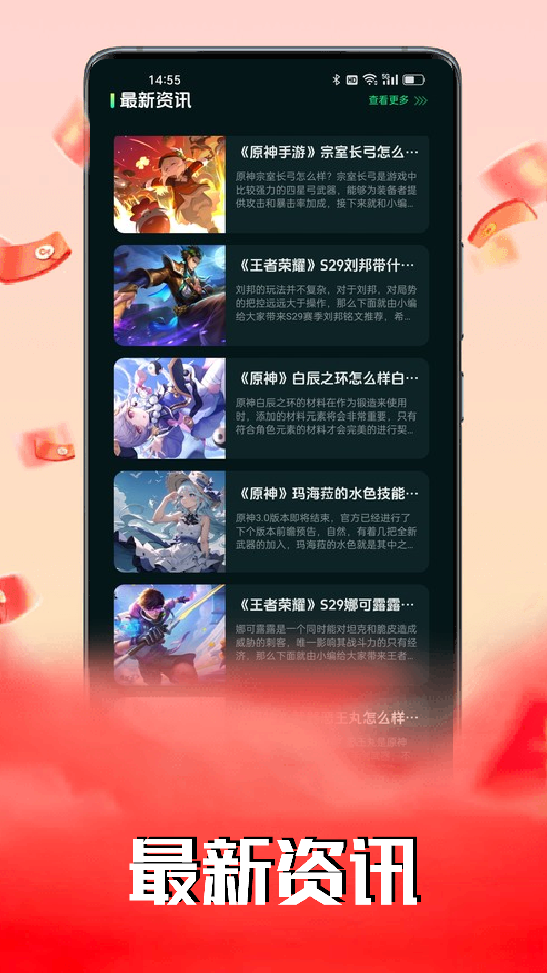 玩赚-01