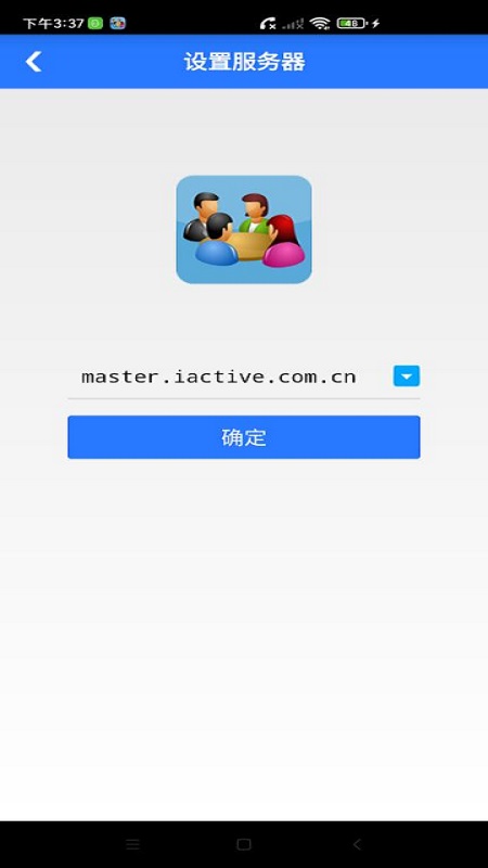 网动视频会议-01