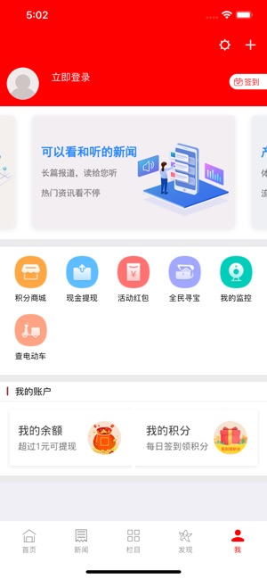 孝义视界-01