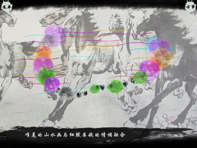 魔幻古筝-01
