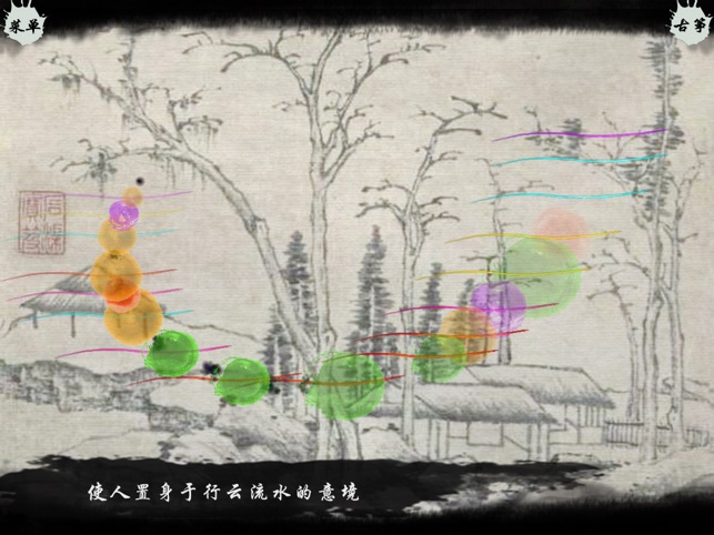 魔幻古筝-01