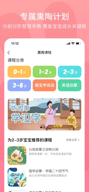 火火兔-01
