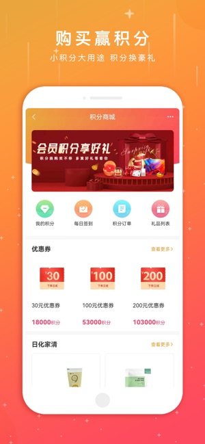 葵花药直达-01