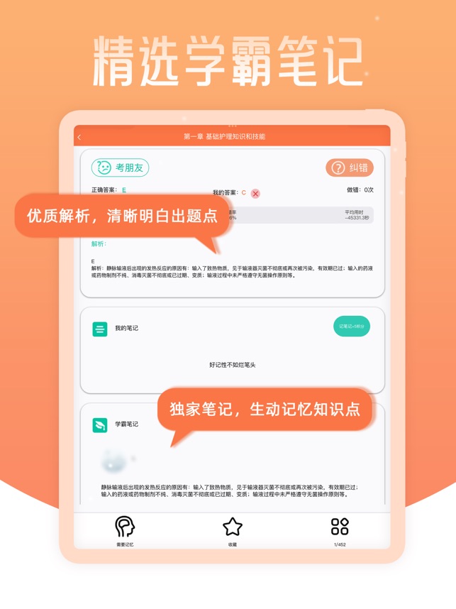 考狐狸-01