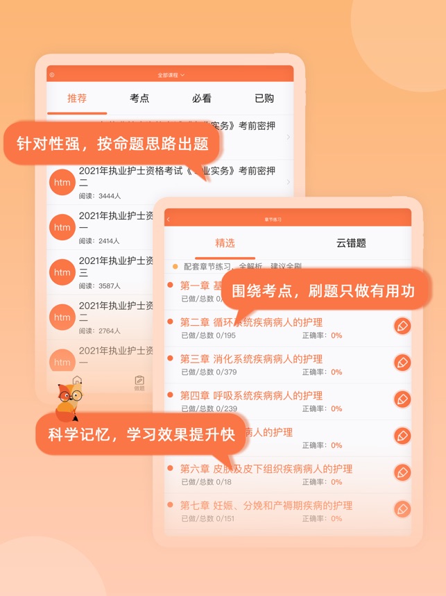 考狐狸-01