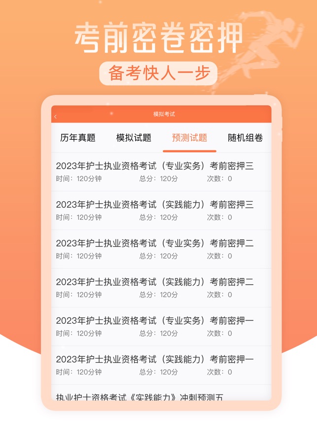 考狐狸-01