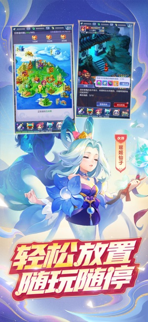 梦幻西游网页版-01