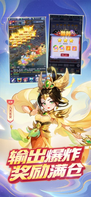 梦幻西游网页版-01