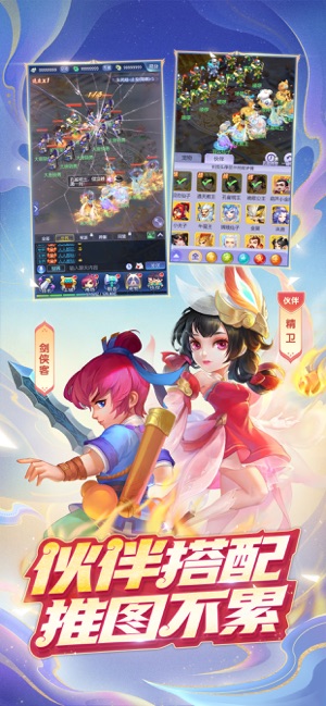 梦幻西游网页版-01