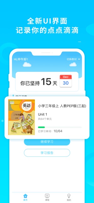 酷记忆-01