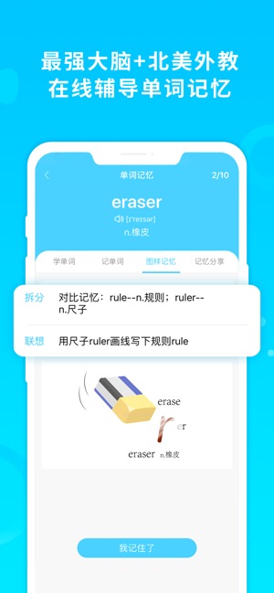 酷记忆-01