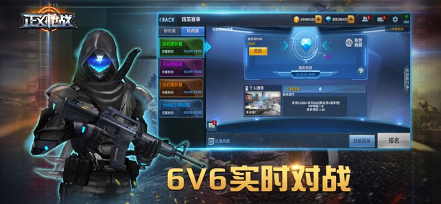 正义枪战-2