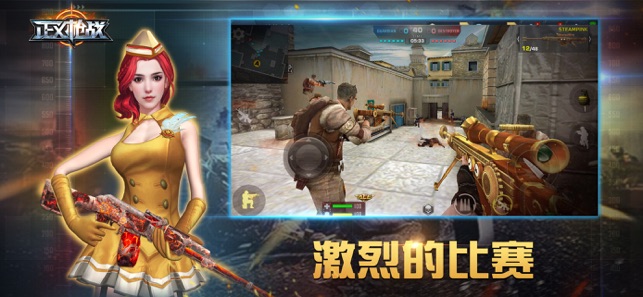 正义枪战-0