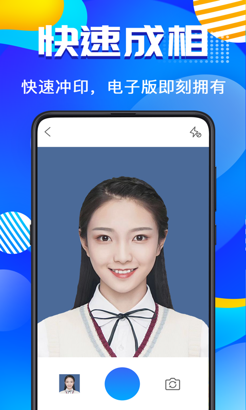 毕业证件照-01
