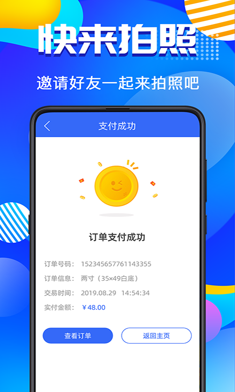 毕业证件照-01