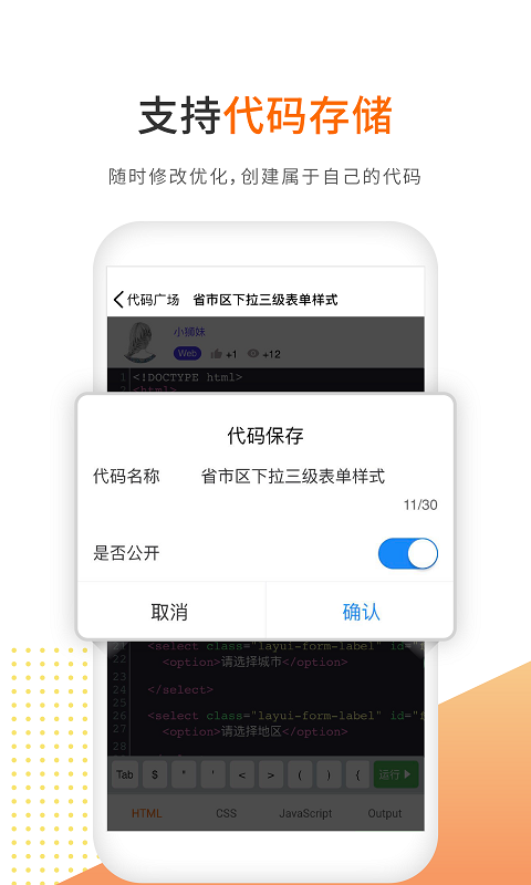 未来编程狮-01