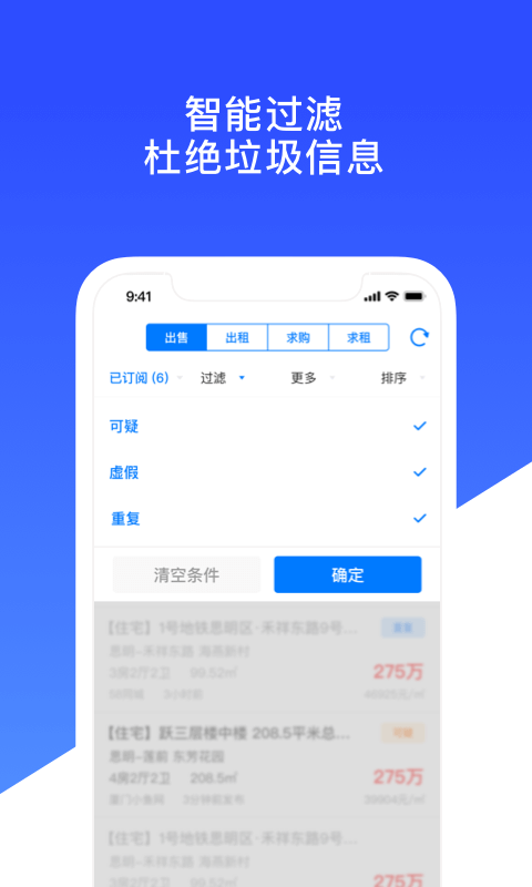 房蚁-01