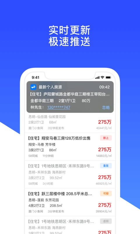 房蚁-01