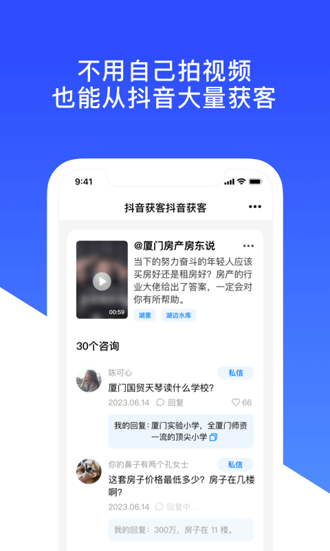 房蚁-01