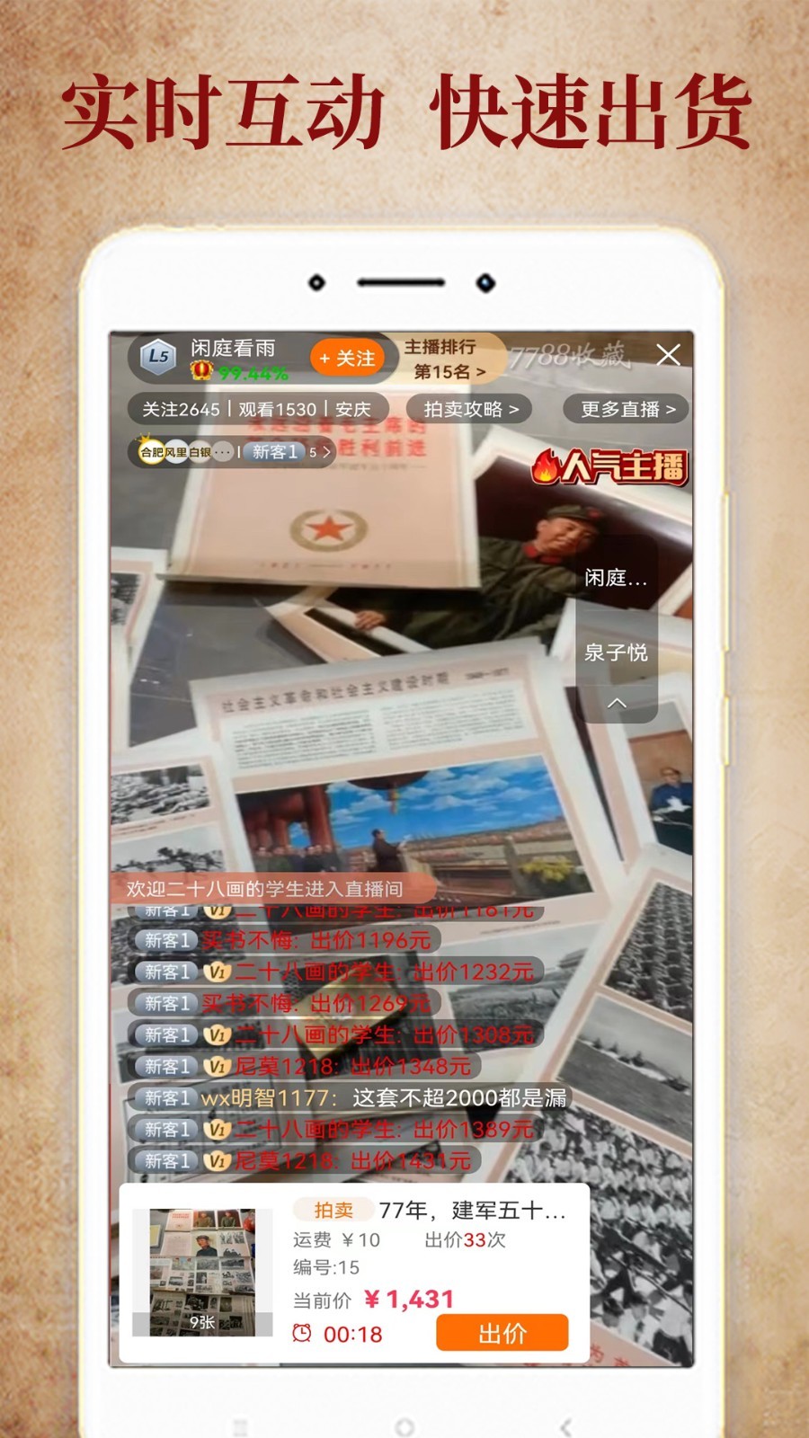 7788收藏-3