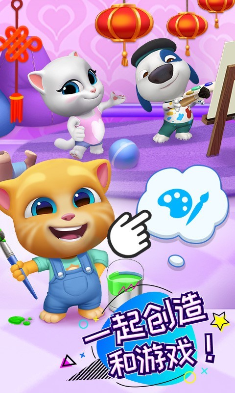 汤姆猫总动员-3