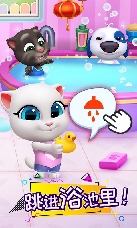 汤姆猫总动员-1