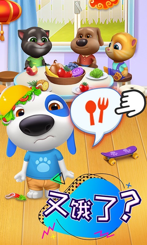 汤姆猫总动员-4