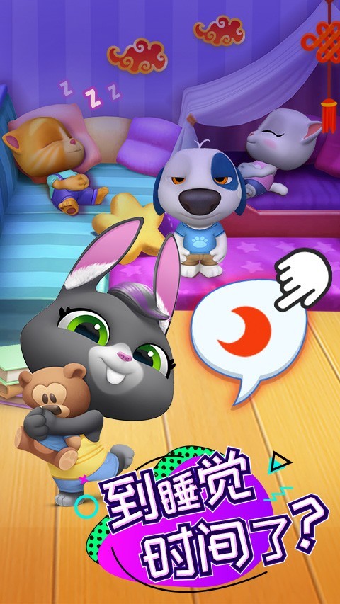 汤姆猫总动员-2