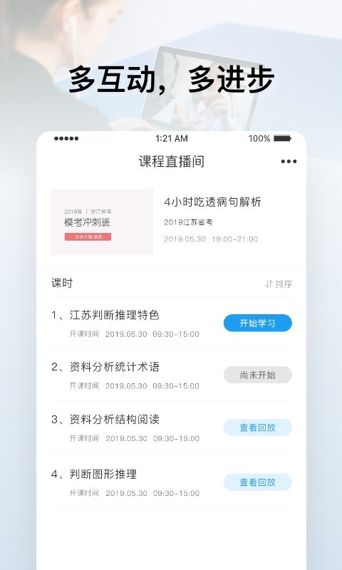 逸考成公-01