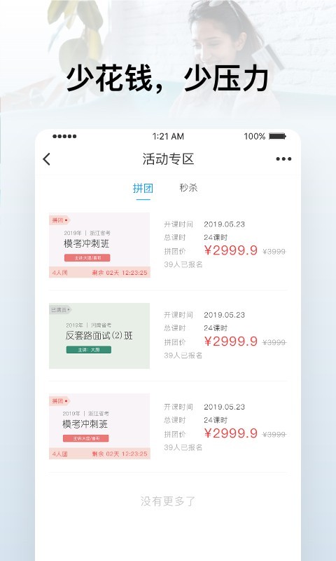 逸考成公-01