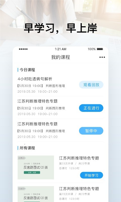逸考成公-01
