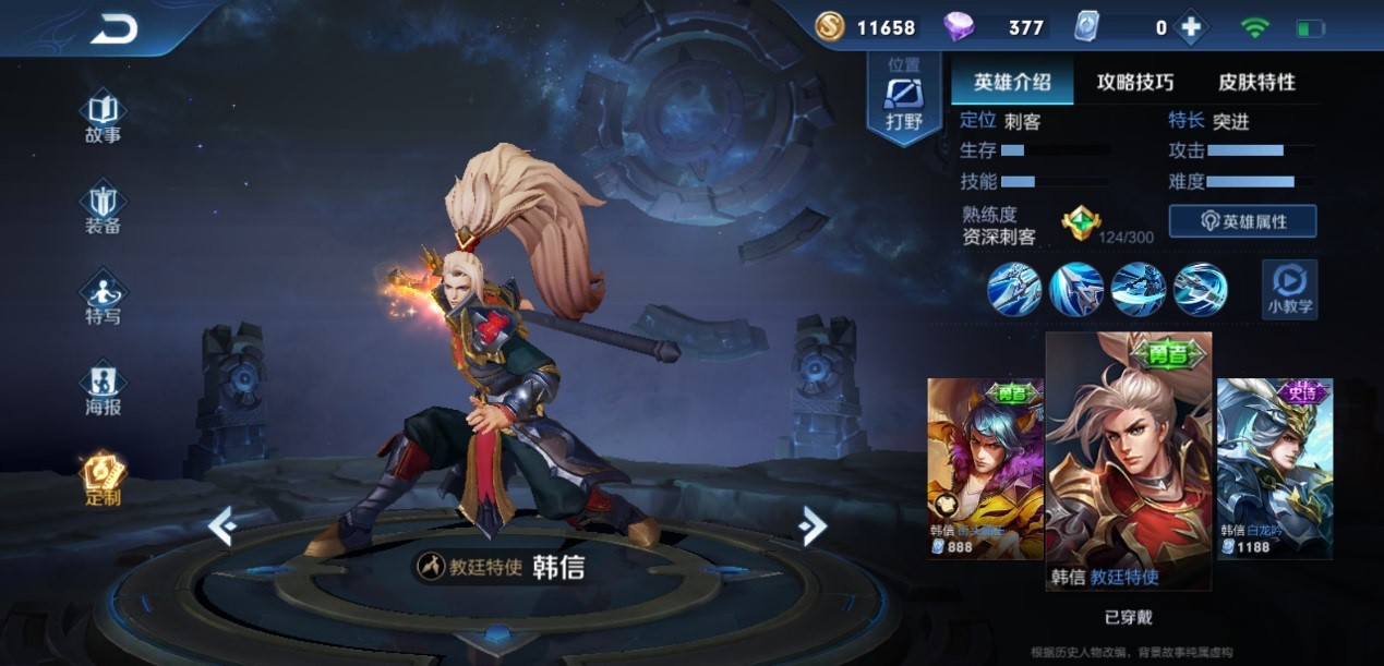 王者荣耀里面后羿怎么出装