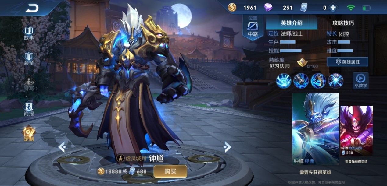 王者荣耀扁鹊打野怎么出装