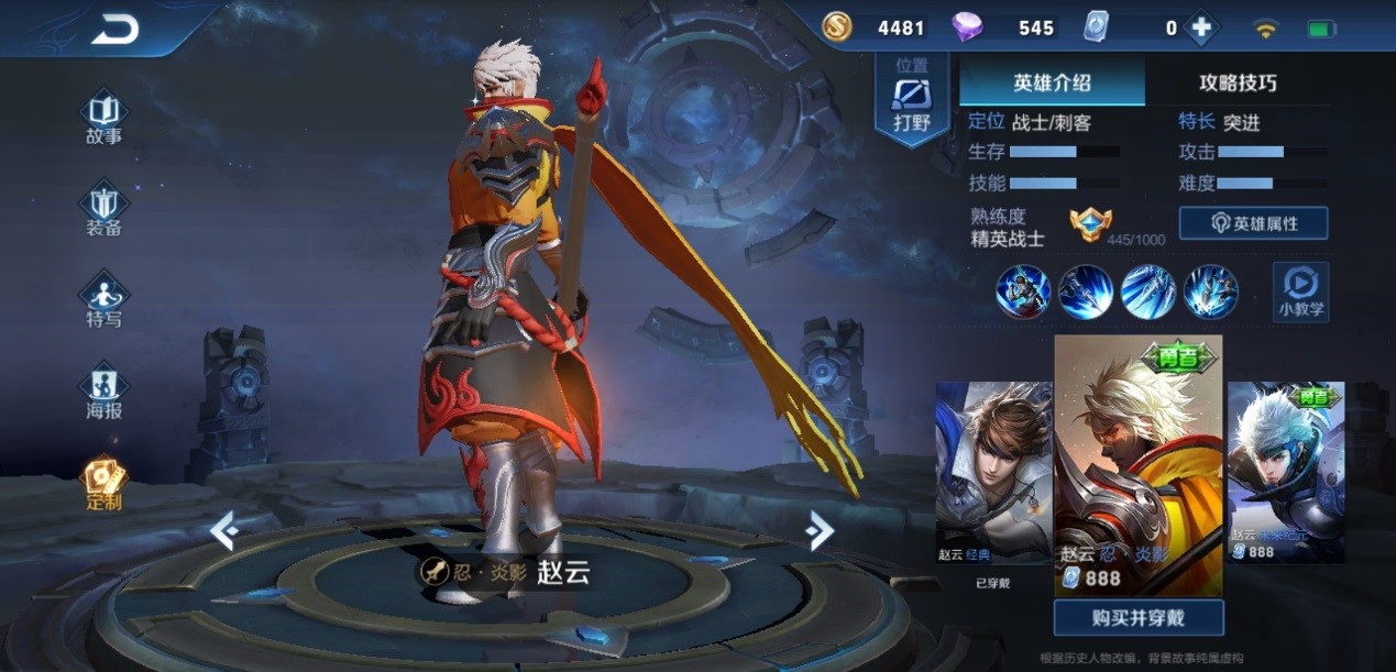 王者荣耀刺客铠最强出装是什么