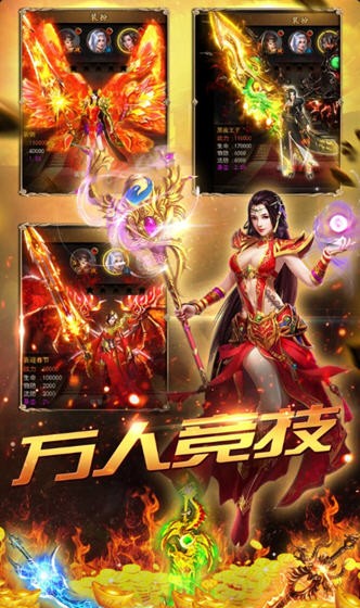 烈日皇城-2